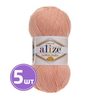 Пряжа ALIZE Cotton Soft Baby (145), самоцвет, 5 шт. по 100 г