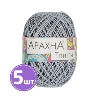 Пряжа Arachna Twiggy (08), серебристый, 5 шт. по 50 г