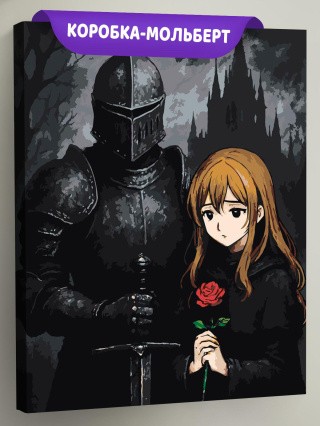 Картина по номерам Рыцарь и девушка принцесса в стиле аниме