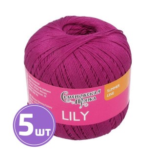 Пряжа Семеновская Lily (52), цикломен 5 шт. по 100 г Пряжа Семеновская Lily (52), цикломен 5 шт. по 100 г