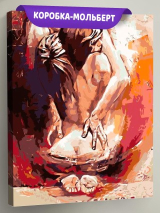 Картина по номерам «Объятия» Картина по номерам «Объятия»