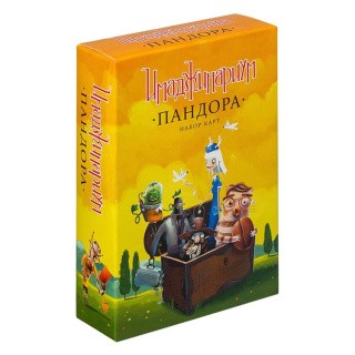 Настольная игра «Пандора» Stupid casual