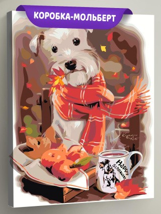 Картина по номерам «Счастливый шнауцер» Картина по номерам «Счастливый шнауцер»