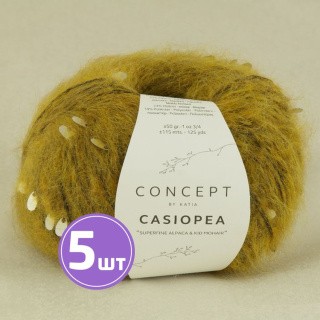 Пряжа Katia CASIOPEA (057), горчичный меланж, 5 шт. по 50 г