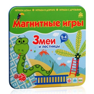 Магнитная игра «Змеи и лестницы»