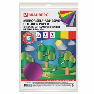 Цветная бумага А4 зеркальная самоклеящаяся, 7 листов, 7 цветов, Brauberg