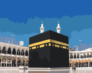 Картина по номерам «Мечеть аль-Харам - Кааба»