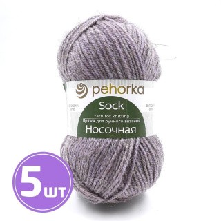 Пряжа Пехорка Носочная (1089), сиреневый меланж, 5 шт. по 100 г