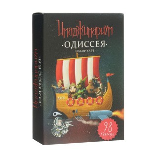 Настольная игра: Имаджинариум «Одиссея» (доп. набор)