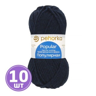 Пряжа Пехорка Популярная (004), темно-синий, 10 шт. по 100 г Пряжа Пехорка Популярная (004), темно-синий, 10 шт. по 100 г