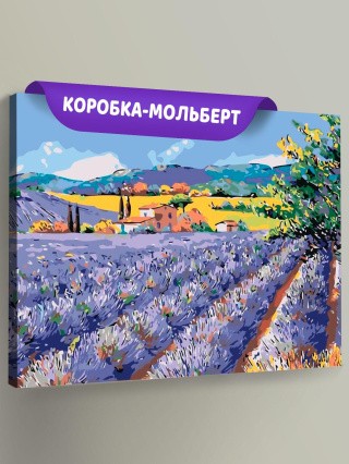 Картина по номерам «Лавандовое поле 2» Картина по номерам «Лавандовое поле 2»