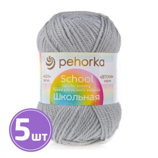 Пряжа Пехорка Школьная (276), перламутр, 5 шт. по 50 г Пряжа Пехорка Школьная (276), перламутр, 5 шт. по 50 г