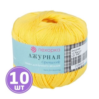 Пряжа Пехорка Ажурная (012), желток, 10 шт. по 50 г Пряжа Пехорка Ажурная (012), желток, 10 шт. по 50 г