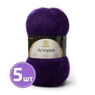 Пряжа Камтекс Астория (182), слива, 5 шт. по 50 г Пряжа Камтекс Астория (182), слива, 5 шт. по 50 г