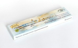 Краска акварель Аква-колор 12 цветов «Петербургская классика»  