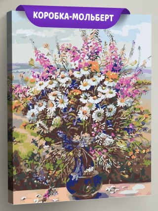 Картина по номерам «Ваза с букетом полевых цветов»