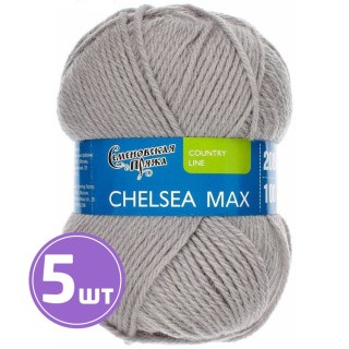 Пряжа Семеновская Chelsea MAX (7), светло-серый 5 шт. по 100 г