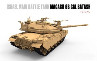 Сборная модель «Танк Магах-6 Бет Галь БАТАШ»