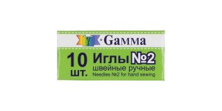 Иглы для шитья ручные №2 швейные 10 шт., Gamma