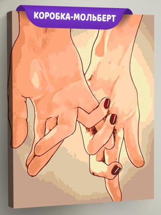 Картина по номерам «Вместе» Картина по номерам «Вместе»