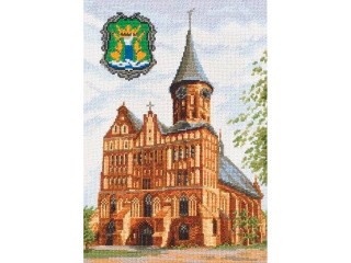 Набор для вышивания «Кёнигсбергский кафедральный собор»