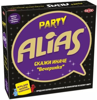 Настольная игра Alias «Скажи иначе Вечеринка-2», новая версия