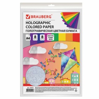 Цветная бумага А4 голографическая «Звезды», 8 листов, 8 цветов, Brauberg