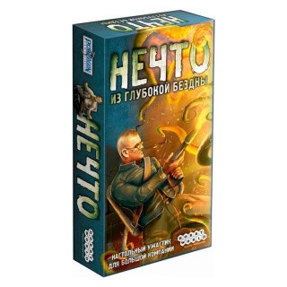 Настольная игра: Нечто