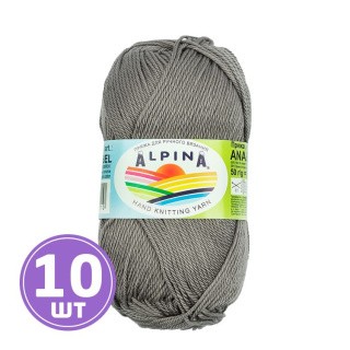 Пряжа Alpina ANABEL (231), серый, 10 шт. по 50 г Пряжа Alpina ANABEL (231), серый, 10 шт. по 50 г