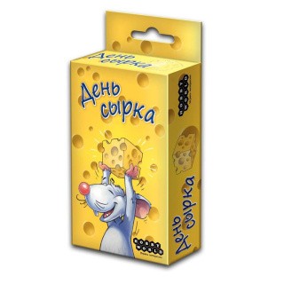 Настольная игра: День сырка