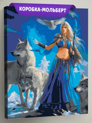 Картина по номерам «Повелительница волков»