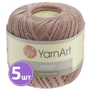 Пряжа YarnArt Violet (15), бежевый, 5 шт. по 50 г