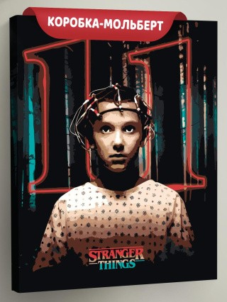 Картина по номерам ОСД Очень странные дела Картина по номерам ОСД Очень странные дела