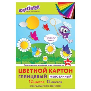 Картон цветной «Юнландик на полянке» А4 мелованный (глянцевый), 12 л., 12 цв., в папке, Юнландия