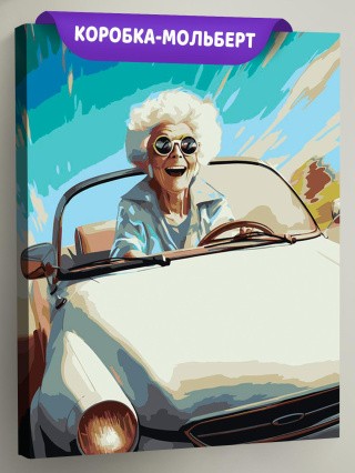 Картина по номерам «Машины: Смешная бабуля за рулем»
