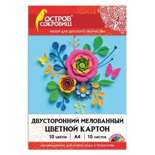 Картон цветной А4, 2-сторонний, 10 цв., папка, Остров Сокровищ