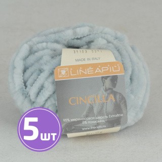 Пряжа LineaPIU CINCILLA (31103), перванш, 5 шт. по 50 г