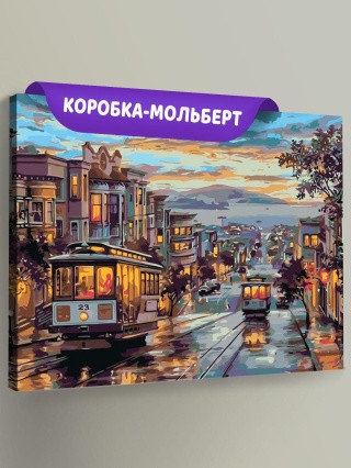 Картина по номерам «Трамваи»