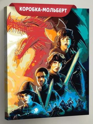 Картина по номерам ОСД Очень странные дела Картина по номерам ОСД Очень странные дела