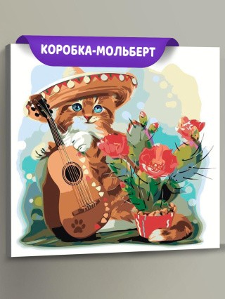 Картина по номерам «Кошачья серенада»