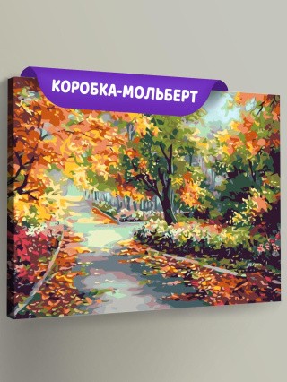 Картина по номерам «Осенний парк» Картина по номерам «Осенний парк»