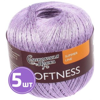 Пряжа Семеновская Softness (30968), светлая фиалка 5 шт. по 100 г