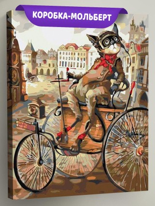 Картина по номерам «Автомобилист»