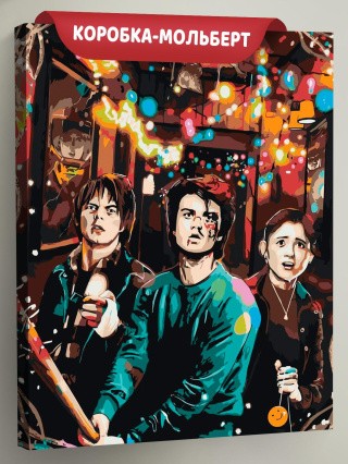 Картина по номерам ОСД Очень странные дела Картина по номерам ОСД Очень странные дела