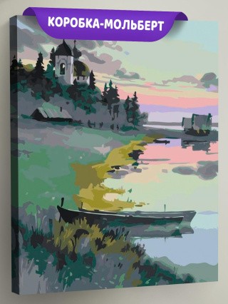 Картина по номерам «Вечереет» Картина по номерам «Вечереет»