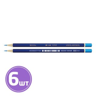 Акварельные карандаши «Fine», заточенные, 6 шт., цвет: 503 небесно-голубой (celestial blue), Vista-Artista