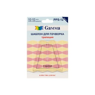 Шаблон для пэчворка «Трапеция», 6,5x6,5 см, Gamma Шаблон для пэчворка «Трапеция», 6,5x6,5 см, Gamma