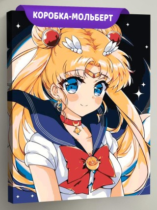 Картина по номерам «Сейлор Мун»