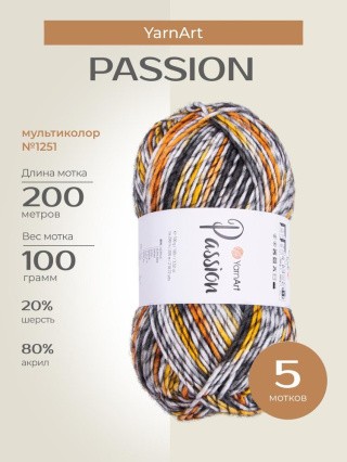 Пряжа YarnArt PASSION (ЯрнАрт Пассион), (1251), мультиколор, 5 шт. по 100 г Пряжа YarnArt PASSION (ЯрнАрт Пассион), (1251), мультиколор, 5 шт. по 100 г