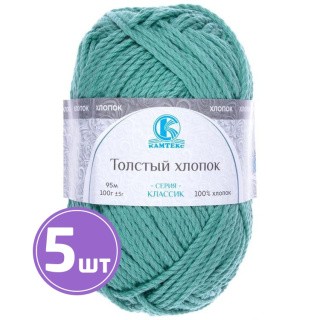 Пряжа Камтекс Толстый Хлопок (020), эвкалипт, 5 шт. по 100 г Пряжа Камтекс Толстый Хлопок (020), эвкалипт, 5 шт. по 100 г